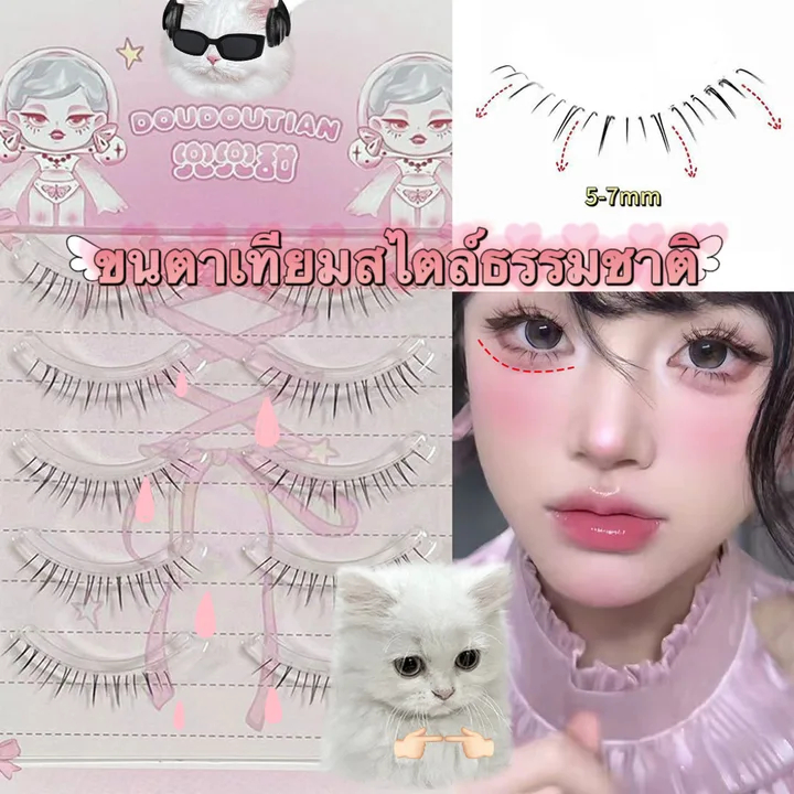 Daily Makeup Lash Extension Under Eyelash Lower Eyelashes Manga Natural 5 Pairs Clear Stem Wispy Cross