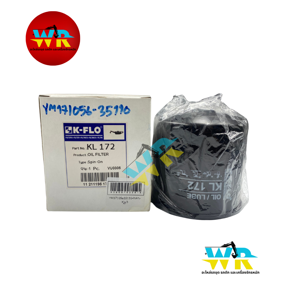 YM171056-35110 กรองเครื่อง PC20,30,SK60,WA30,CAT303 (KL-172) K-FLO. (3EB-15-31550,B6Y0-14-302,0370-2