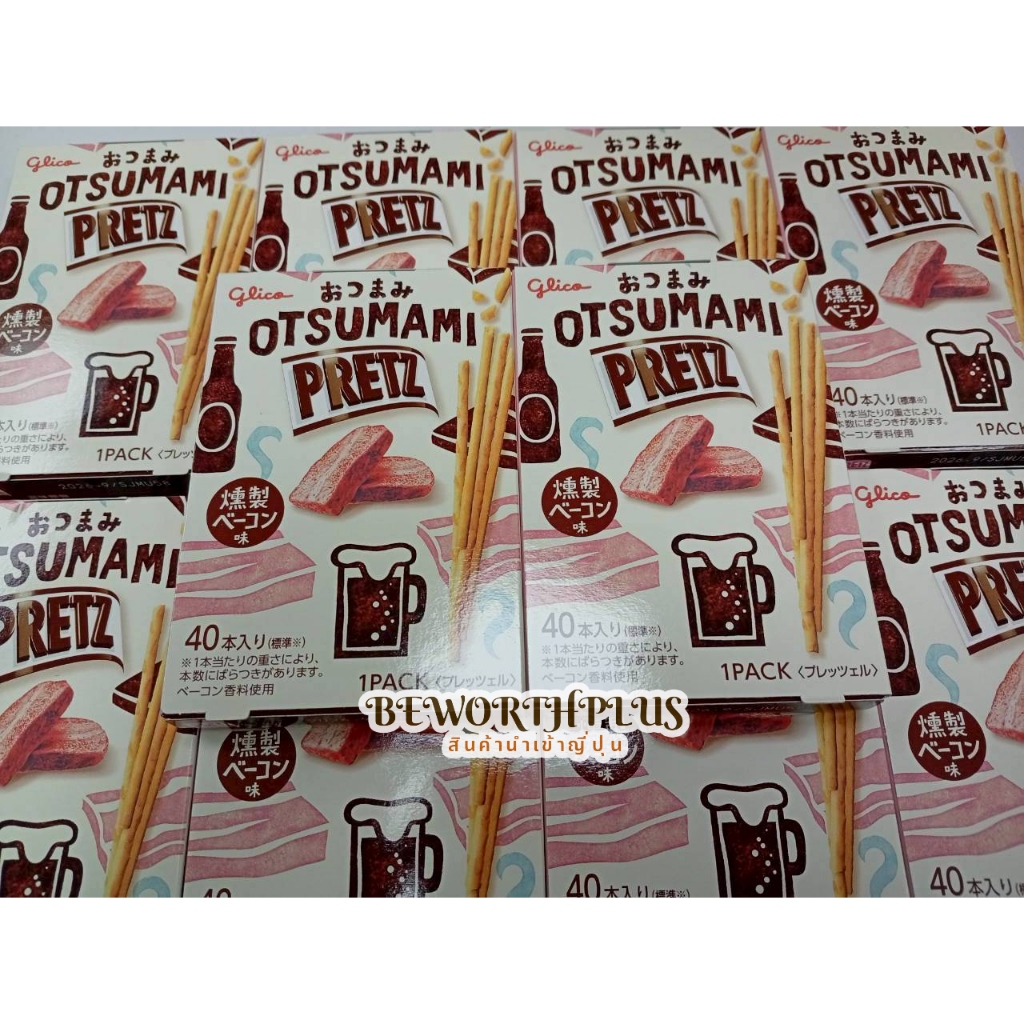 [พร้อมส่ง] Glico Pretz Smoked Bacon Flavored 24g  กูลิโกะ เพรตซ์ รสเบคอนรมควัน 24 กรัม รสเบคอนรมควัน หอมเข้ม