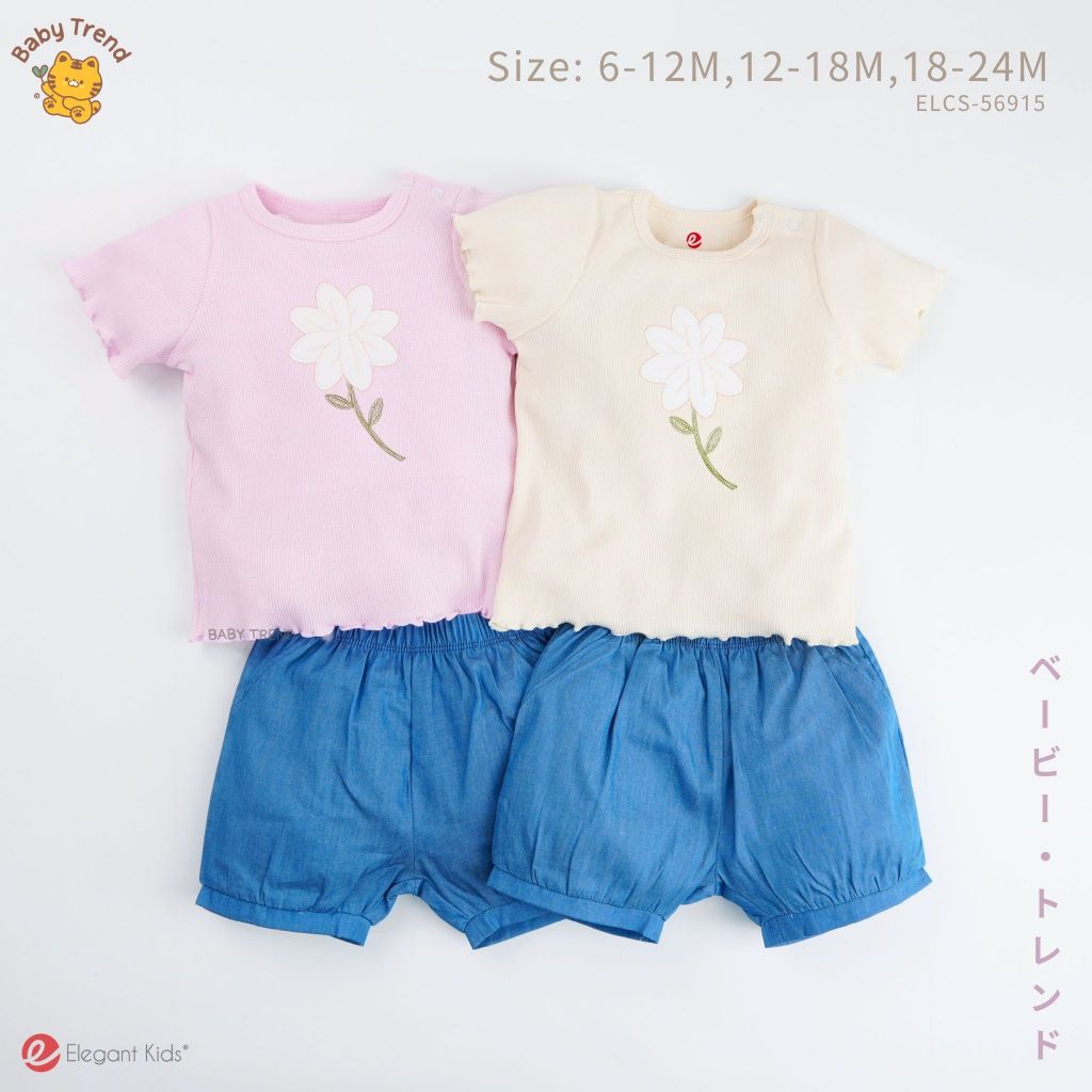 Elegant Kids ชุดเด็กผู้หญิง 6-24เดือน เสื้อแขนสั้น+กางเกงขาสั้น EverydaySweet Collection | Babytrend