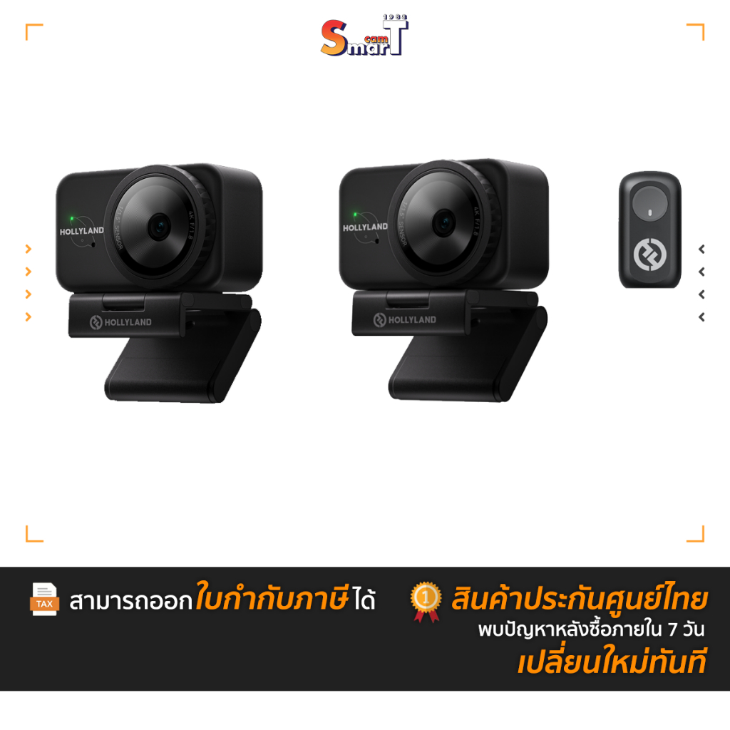 HollyLand - Lyra ประกันศูนย์ไทย