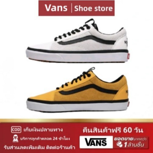 【ของแท้ 100%】sneakers THE NORTH FACE x Vans Yellow/White รองเท้ากีฬา