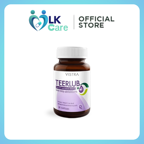 Vistra(วิสทร้า) Teerlub ดูแลดวงตาให้สดใส ด้วยสารสกัดจากมากิเบอร์รี่ ขนาด 30 แคปซูล