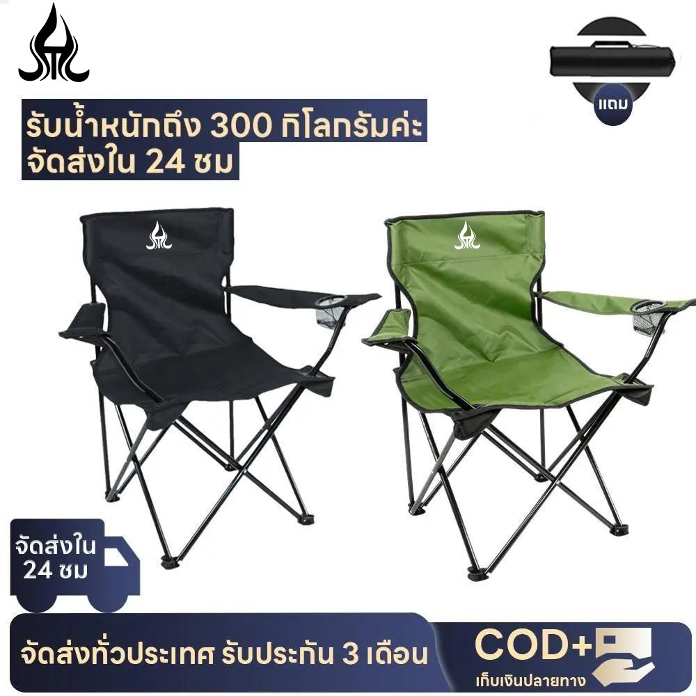 โซฟาเก้าอี้พับได้ ออกแบบสรีรศาสตร์ ฐานกันลื่น สำหรับในบ้าน ระเบียง ห้องนั่งเล่น นั่งสบาย