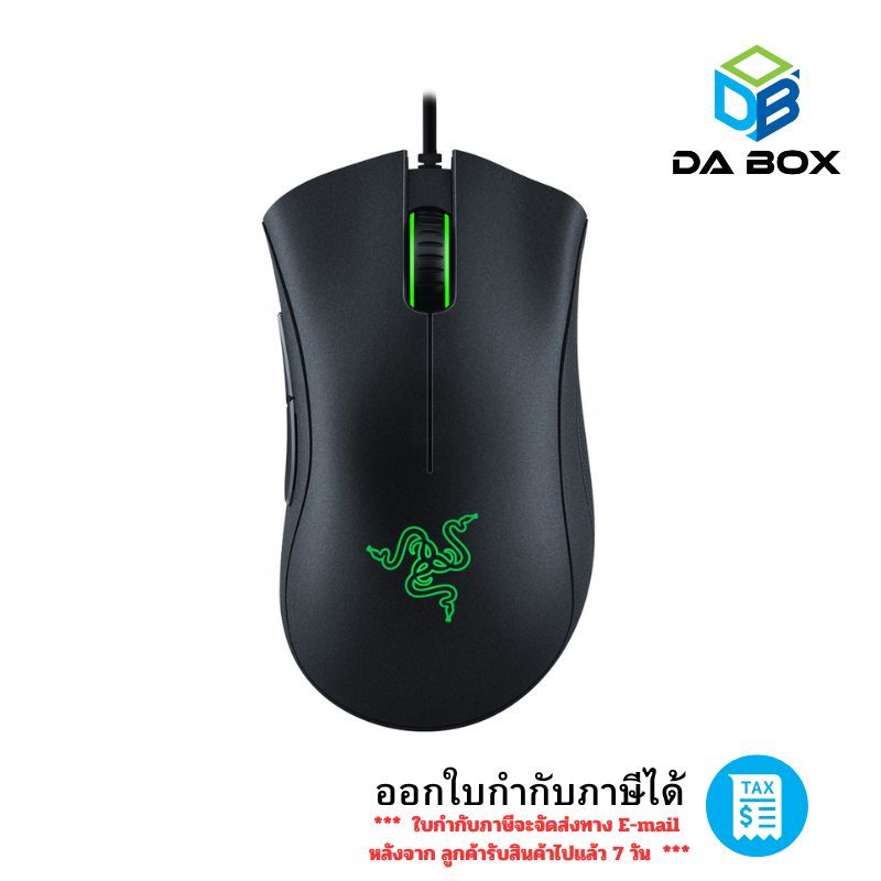 Razer DeathAdder Essential - Ergonomic Wired Gaming Mouse