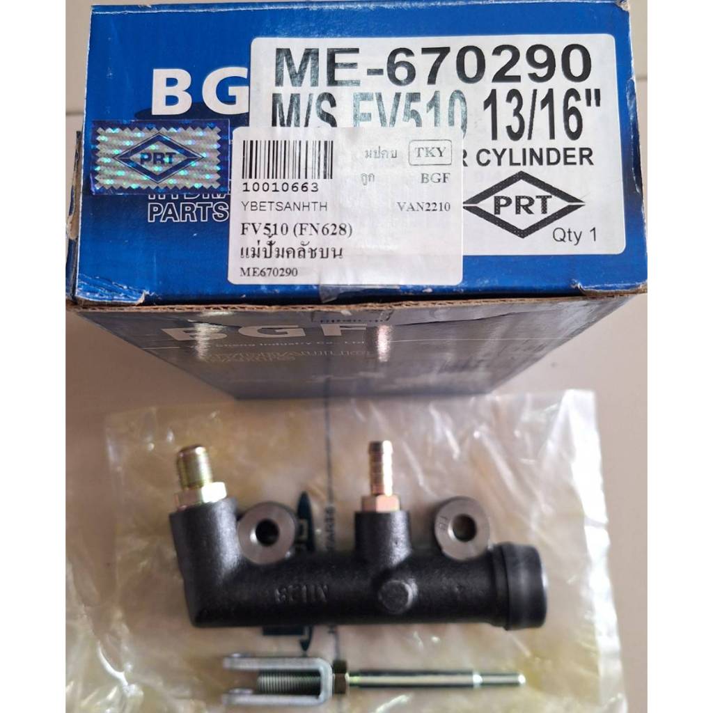 เเม่ปั้มคร้ชบน FV510ยี่ห้อ BGF ขนาด13/16 #10010663