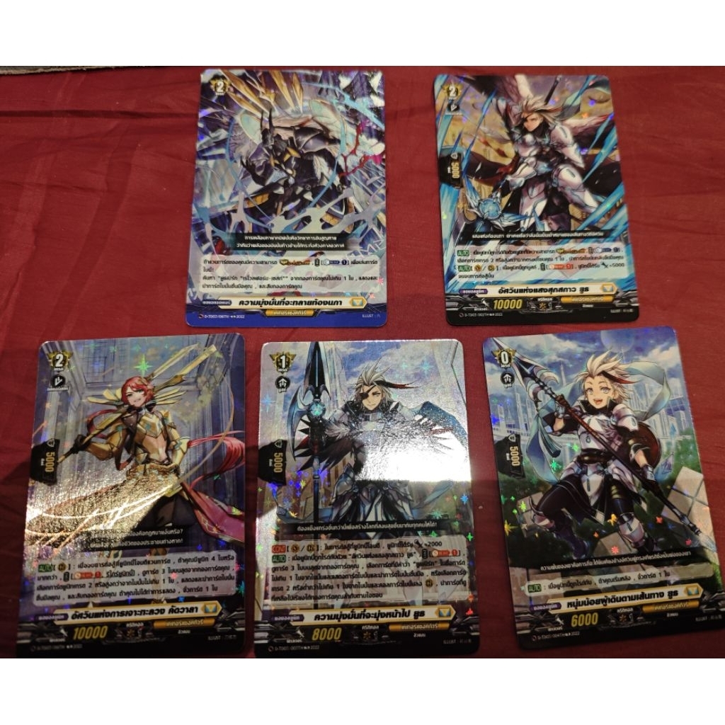 แวนการ์ดไทย ฟอยหลังกล่อง D-TD03 เคเทอร์แซงค์ทัวรึ ยูธ คัดวาลา ความมุ่งมั่นที่จะทลายท้องนภา vanguard 