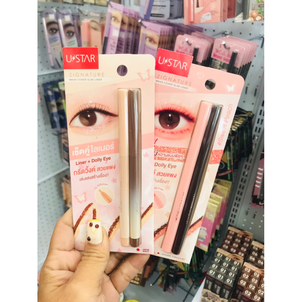 🌺ยูสตาร์ ซิกเนเจอร์ แม็กซ์ คัฟเวอร์ สลิม ไลเนอร์ 2x0.1 g
