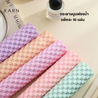 (10แผ่น) กระดาษนูนฟองน้ำ สีพาสเทล ขนาด 50*50 cm กระดาษห่อช่อดอกไม้ปั๊มนูน พร้อมส่งจากไทย วาเลนไทน์