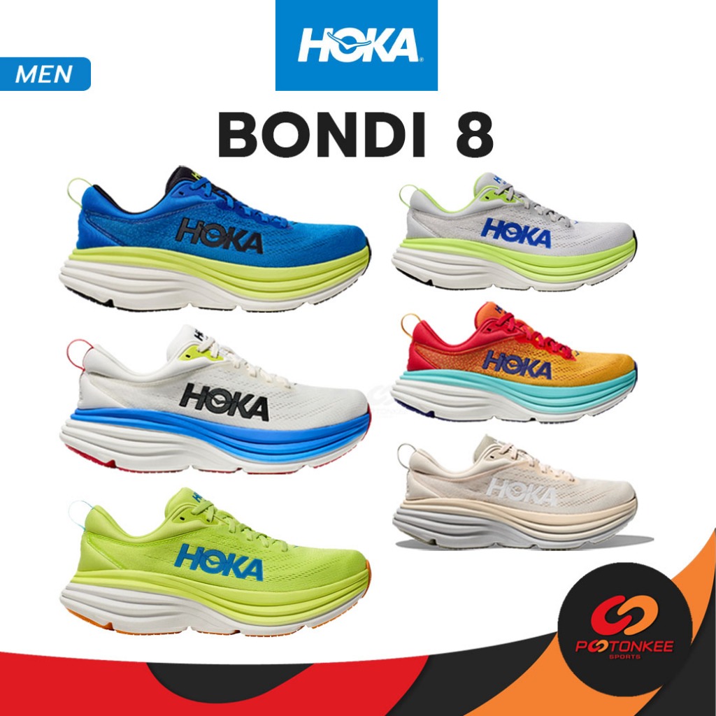 Hoka Men's Bondi 8 (Wide) รองเท้าวิ่งผู้ชาย สายซัพพอร์ท Support พร้อมส่ง