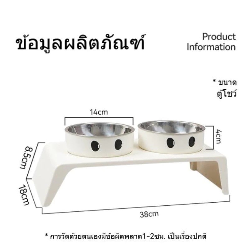ชามแมว จานข้าวแมว ชามสุนัข จานอาหารแมว 304สแตนเลสชามแมวคู่ 8.5cm ยกสูง ฐานกันลื่น รูปที่ 7