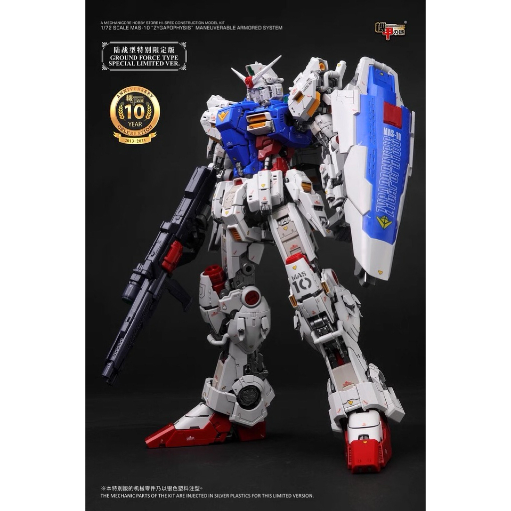 Mechanicore GP01 MAS-10 1/72 Kit Gundam Assembled Model Standard DX Edition