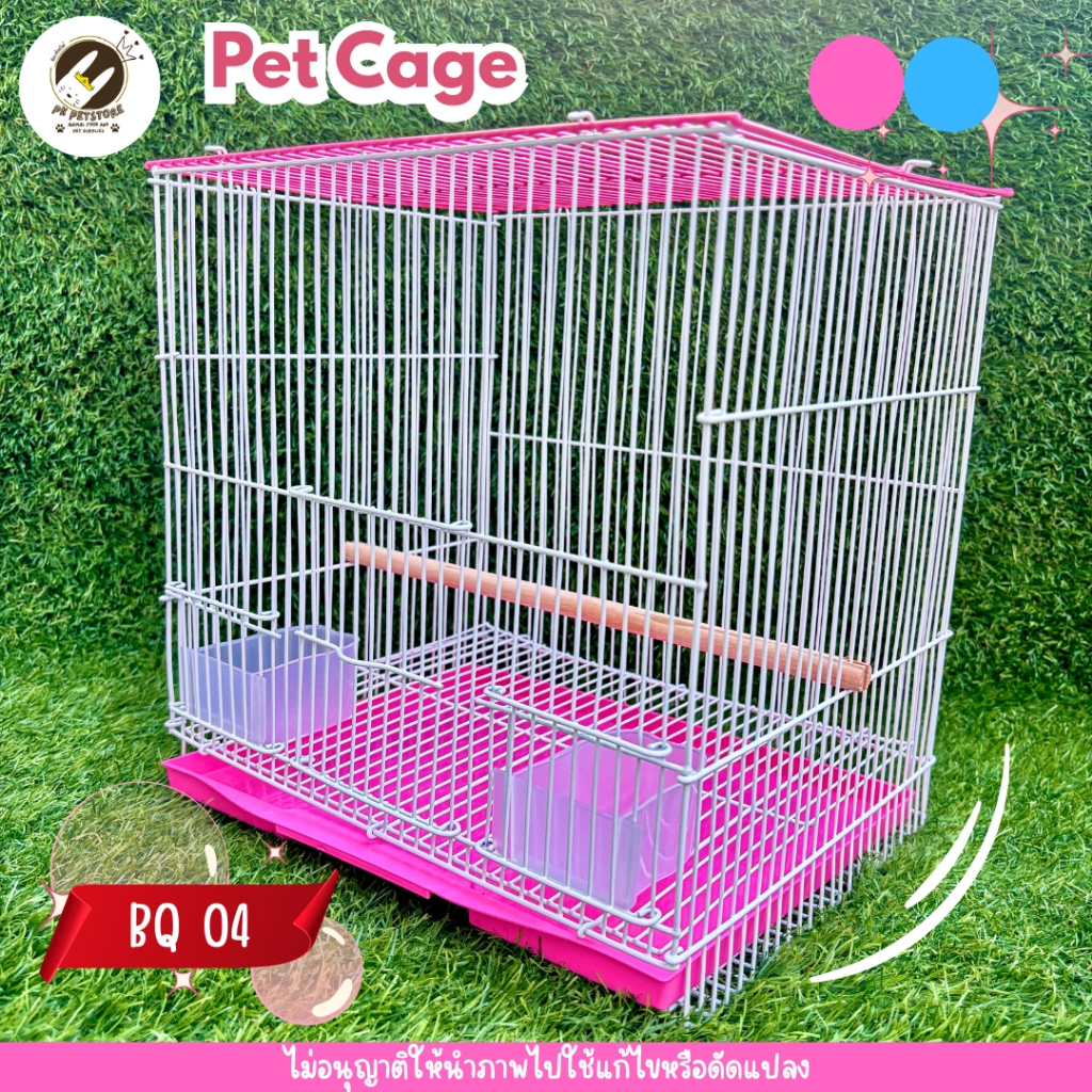 Bird Cage กรงนก ขนาดเล็กBQ04 หรือสัตว์เลี้ยงขนาดเล็กอื่นๆ เช่น ชูการ์ไกลเดอร์ และกระรอก