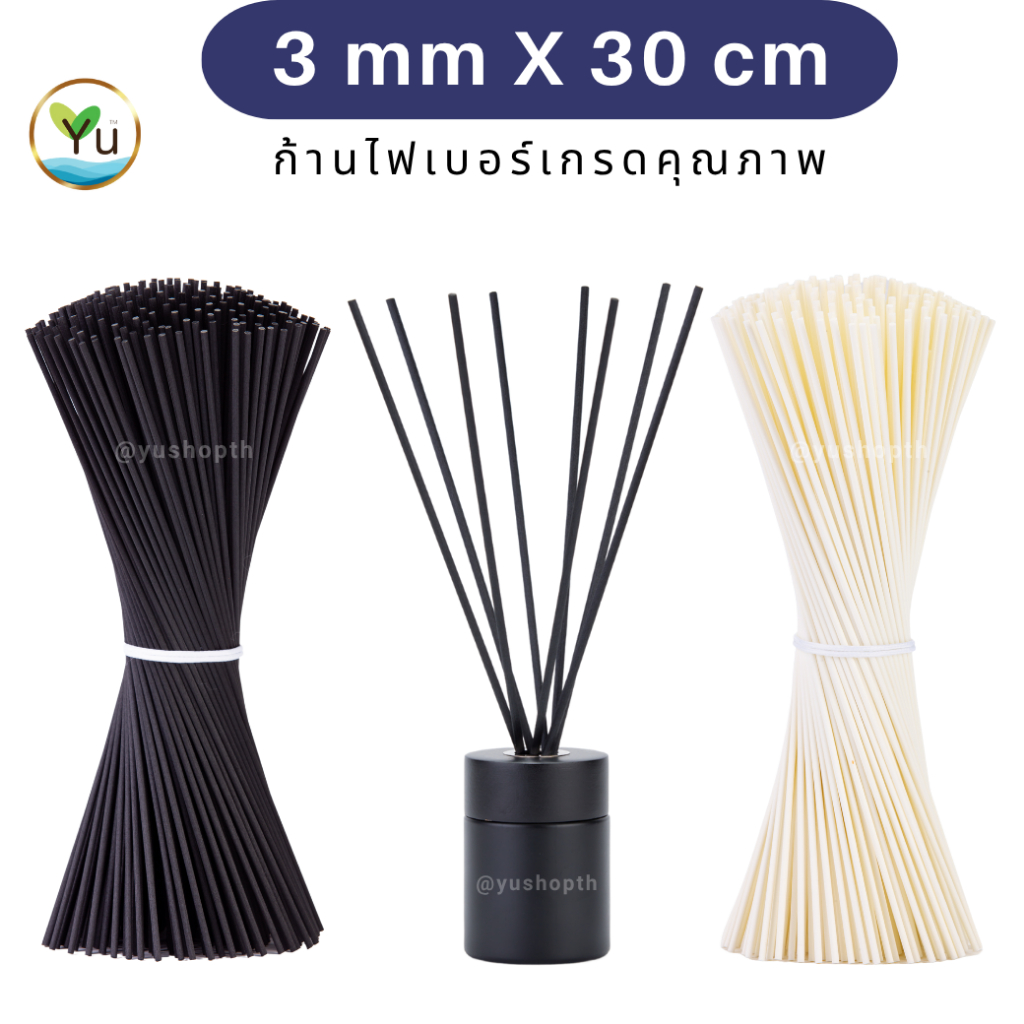 ก้านไฟเบอร์ 3 mm x 30 cm   สีขาว บรรจุ 6 – 30 ก้าน   สีสวย น่ารัก กระจายกลิ่น เกรดคุณภาพ (Fiber Sticks) ก้านไม้หอม ราคา ถูกที่สุด ดีลบีเคเค แกลเลอรีภาพที่ 2