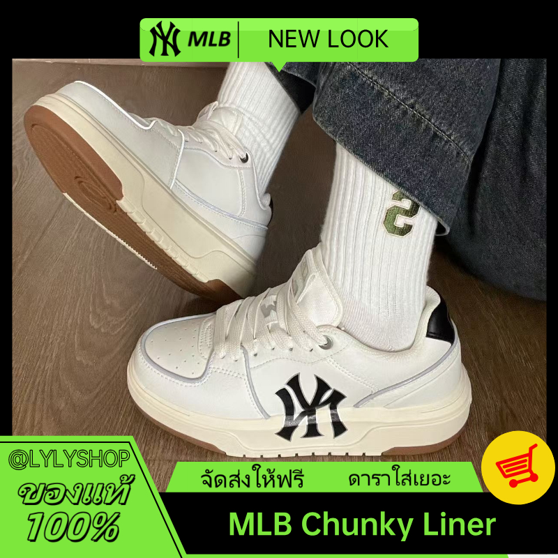 （ของแท้ 100%） MLB Chunky Liner Low white and brown 3ASXCA12N-50IVS