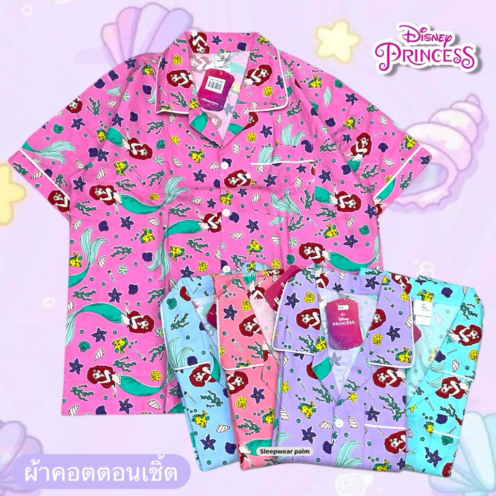ชุดนอน ผ้าคอตตอนเชิ้ต Disney Princess (รอบอก”42”)ลิขสิทธิ์แท้