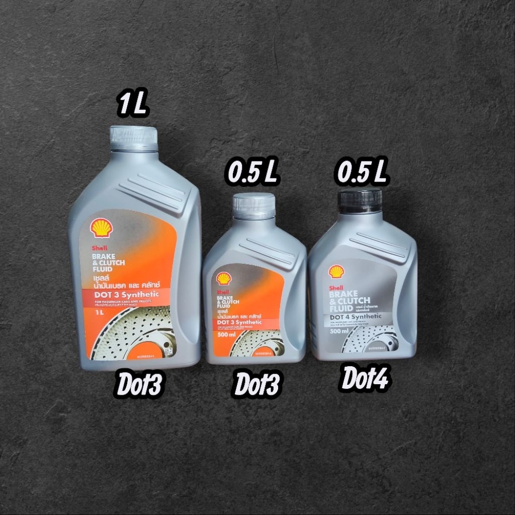 Shell น้ำมันเบรค และ น้ำมันคลัทช์ Dot3, Dot4