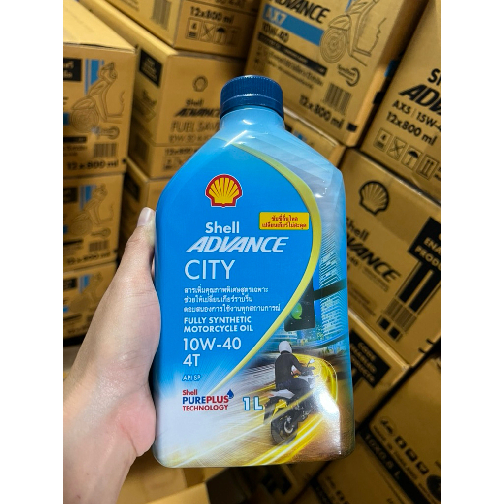 น้ำมันเครื่อง มอเตอร์ไซส์ 4T สังเคราะห์ 100% สูตรใหม่ ของเชล shell advance city 10w-40 ขนาด 1 ลิตร