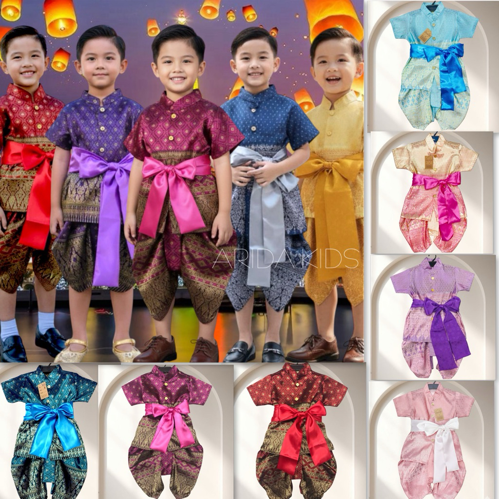(Am) ชุดไทยเด็กชาย ชุดพี่หมื่น เสื้อ + โจงกระเบน + ผ้าคาดเอว