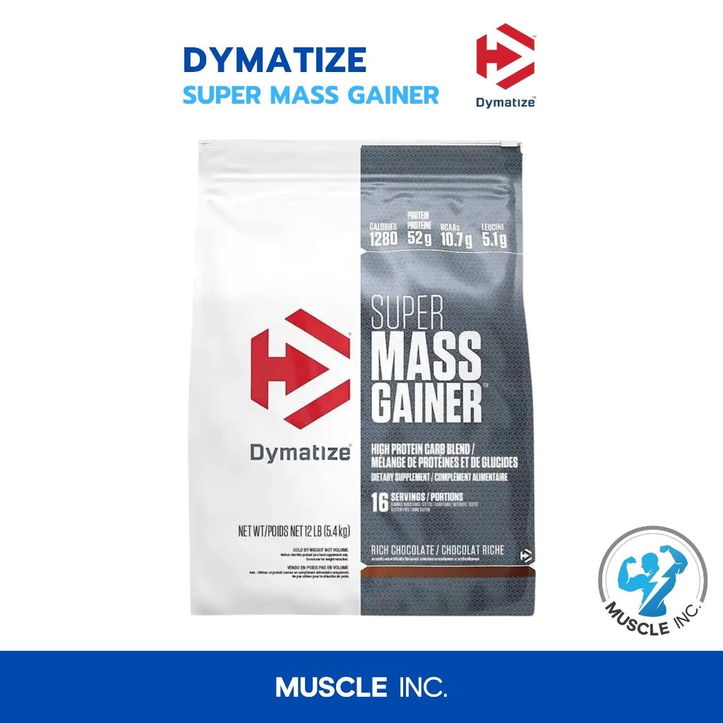 Dymatize- Super Mass Gainer รส Rich Chocolate พร้อมส่ง!!
