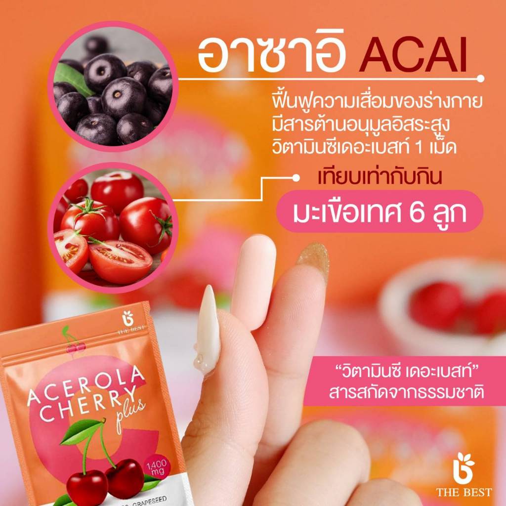 {3ซอง30เม็ด}วิตามินหน้าเงาเกาหลี Acerola Cherry Plusทานทุกวันผิวสวยสดชื่นสดใสทุกวัน - รูปที่ 2