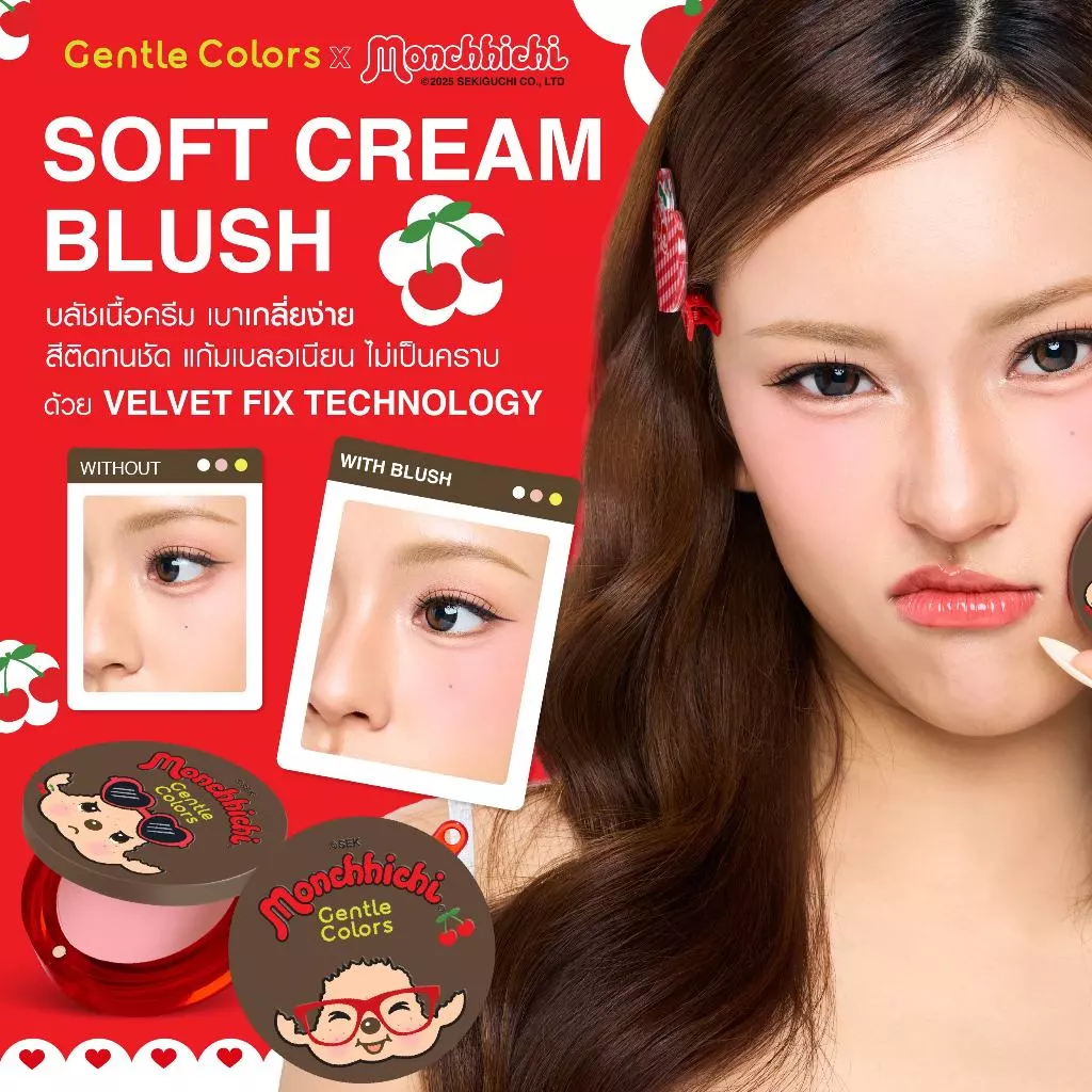 Gentle Colors x Monchhichi Soft Cream Blush & Highlighter Set thumbnail 4
