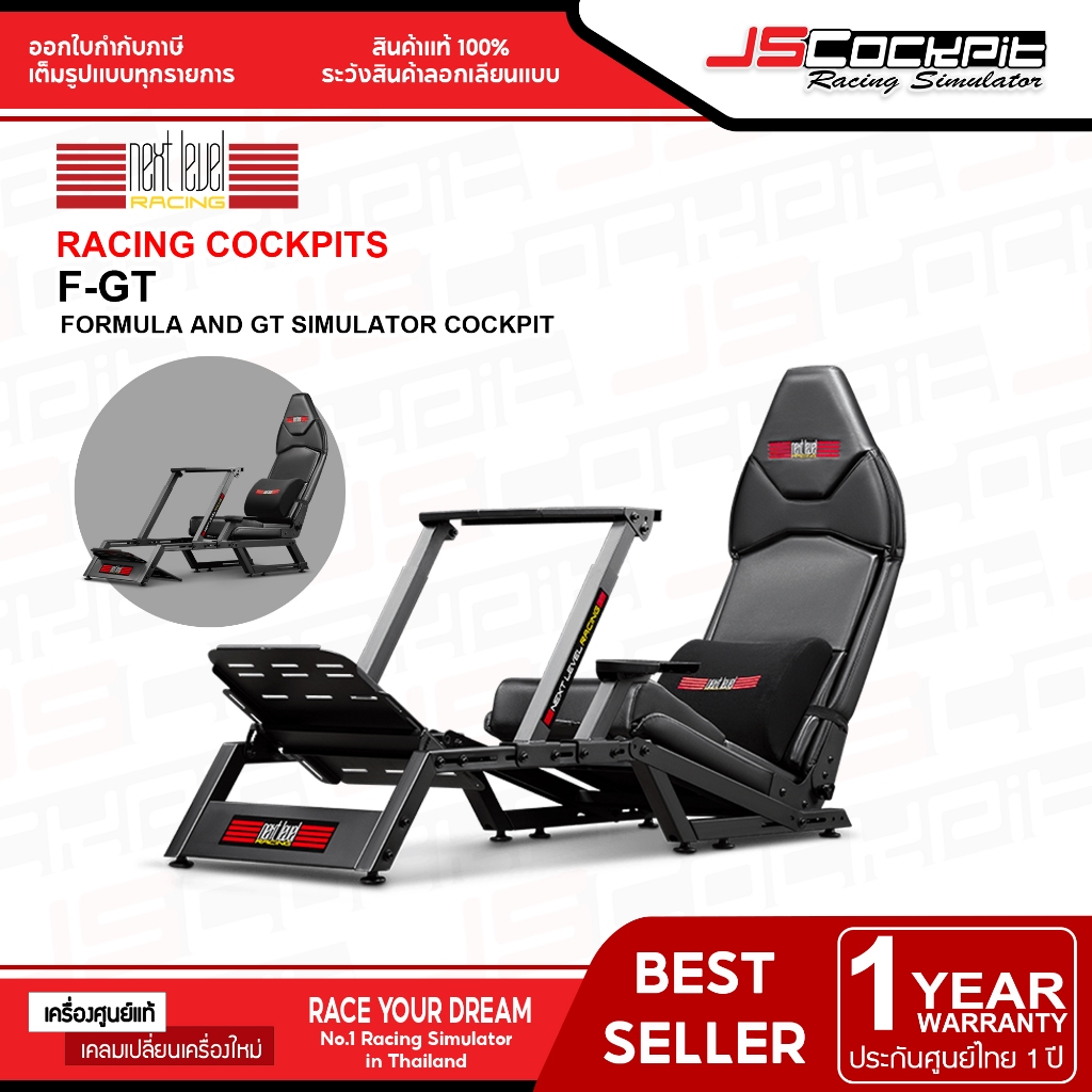 Next Level Racing รุ่น F-GT ,Full Cockpit ปรับท่านั่งแบบ Formula หรือ GT ได้