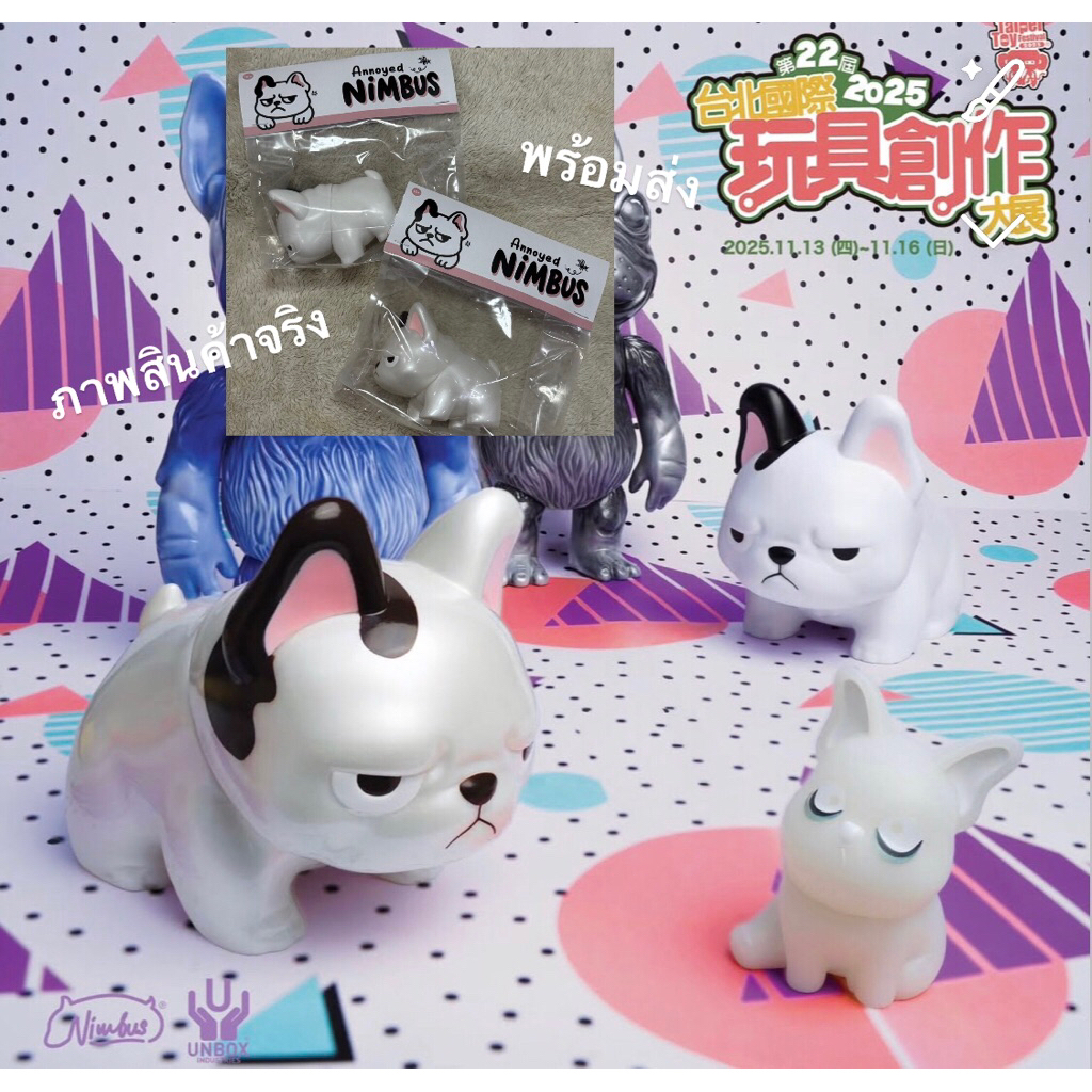 พร้อมส่ง annoyed nimbus จากค่าย unboxindustries