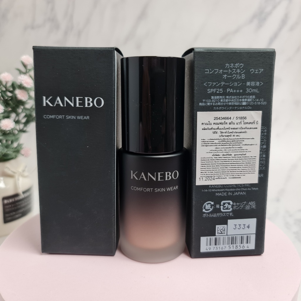 ของแท้100%_ป้ายไทย_KANEBO Comfort Skin Wear Foundation ขนาด 30ml