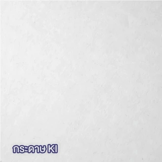 กล่องไดคัทหูช้าง กระดาษลูกฟูก ไซส์ 0 (11x17x6 ซม.) สีขาว 3 รุ่น กล่องพัสดุ ไปรษณีย์ ของขวัญ