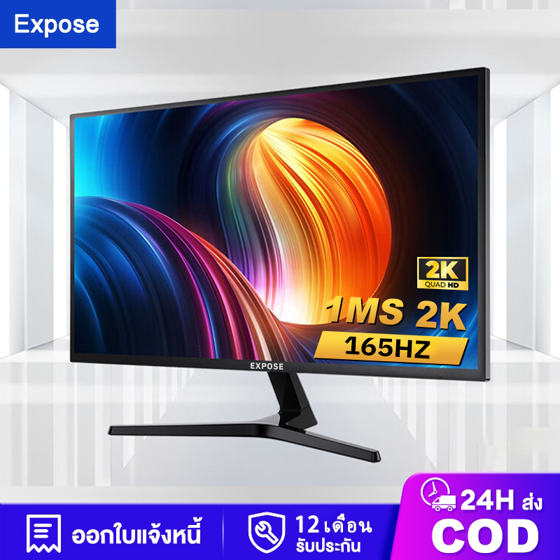 27 นิ้ว จอคอมพิวเตอร์ 165hz จอคอม monitor 24 นิ้ว จอคอมพิวเตอร์ 2K จอโค้ง IPS 1MS เต็มจอไร้ขอบ LED U