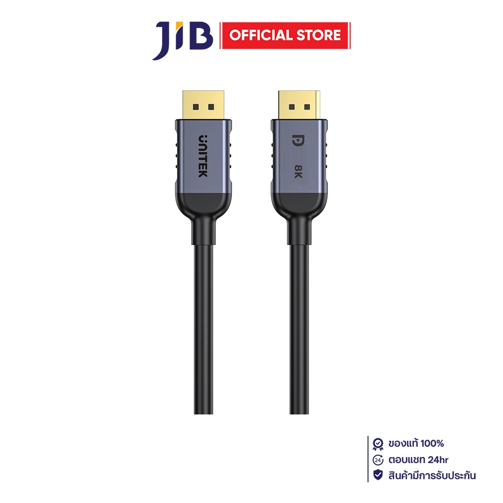 MONITOR CABLE (สายจอมอนิเตอร์) UNITEK C1628GY01