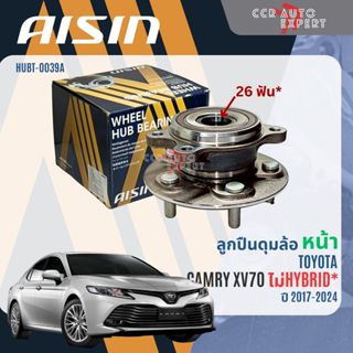 ลูกปืน ดุมล้อหน้า  ดุมล้อหลัง AISIN แท้ TOYOTA CAMRY ACV70 A…