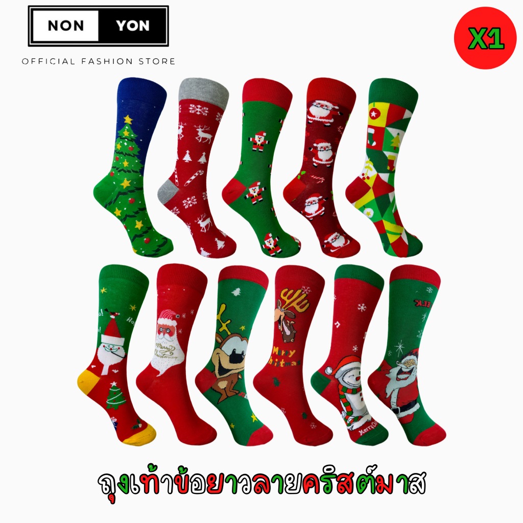 NONYON ถุงเท้าข้อยาวลายคริสต์มาส ผ้าหนา 1คู่ Freesize #VC930