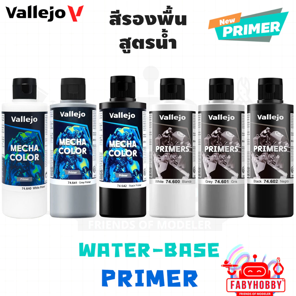Vallejo วาเลโฮ - Primer สีรองพื้น สีเพ้นท์โมเดลสูตรน้ำ สีอะคริลิคสูตรน้ำ งานศิลปะ miniature