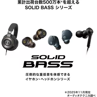 หูฟัง Type C ตัดเสียงรบกวน Audio Technica ATH CKS330NC ฟังเพลง เกม เมโทร แท้ ญี่ปุ่น ATHCKS330NC BK