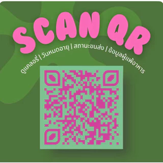 [𝟮𝗗𝘀𝗼𝗰𝗶𝗲𝘁𝘆] 🍪Softed cookies KETO ทำจากไข่ขาว🥚 (8ชิ้น) ขายดีที่สุด ❤️ อ่านรายละเอียดก่อนสั่งนะคะ 💖 การันตีไม่มีบวม👑