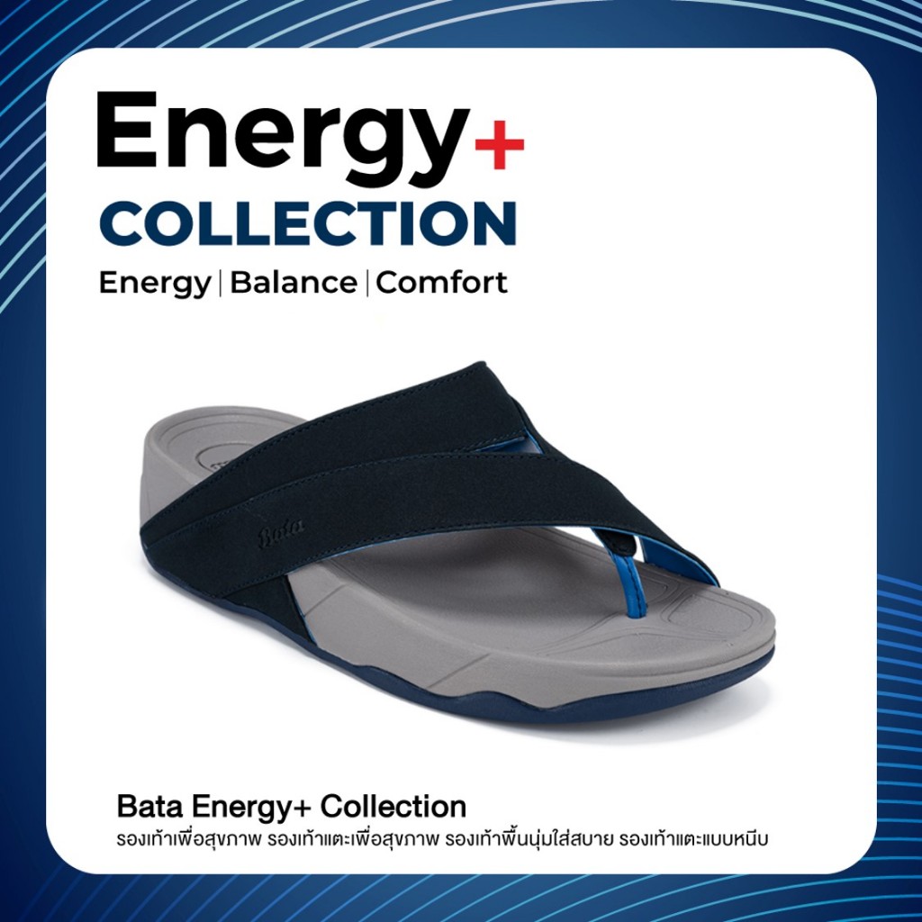 [Best Seller] Bata Energy+ รองเท้าเพื่อสุขภาพ  แฟชั่น สีน้ำเงิน สำหรับผู้หญิง 47
