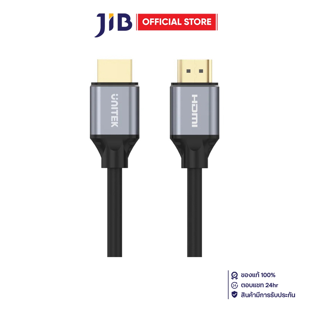 MONITOR CABLE (สายจอมอนิเตอร์) UNITEK C138W - 8K ULTRA HIGH SPEED HDMI CABLE SUPPORT PS5 4K 120Hz 2M