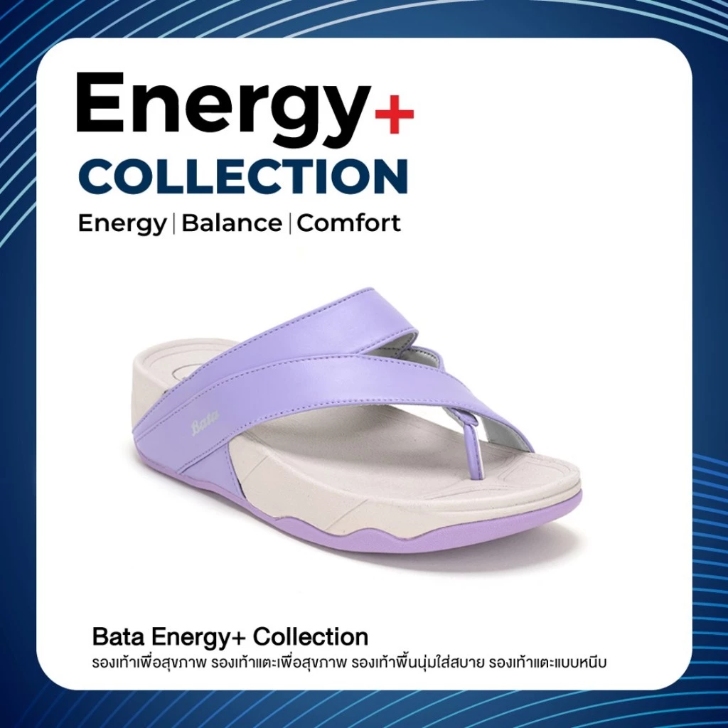 [สินค้าใหม่ New Arrival] Bata Energy+ รองเท้าแตะลำลองแฟชั่นใส่สบาย ยอดฮิต รุ่นเบลล่า สำหรับผู้หญิง สีม่วง รหัส 5719945