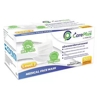 CarePlus Lv.2(50 ชิ้น)หน้ากากอนามัยทางการแพทย์ 3 ชั้น | ป้องกันฝุ่นละออง | มลพิษ กันเชื้อโรค