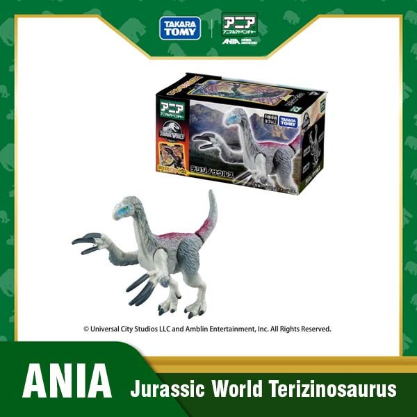 Takara Tomy อาเนียโมเดลสัตว์ ANIA Jurassic World Therizinosaurus Battle Card set