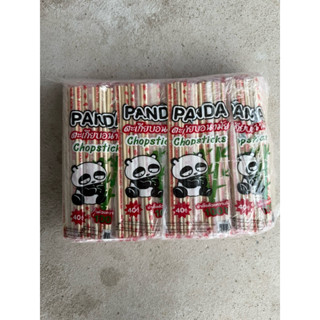 ตะเกียบใช้แล้วทิ้ง ตราแพนด้า 1 แพค 12 ห่อ (1 ห่อ 50 คู่)