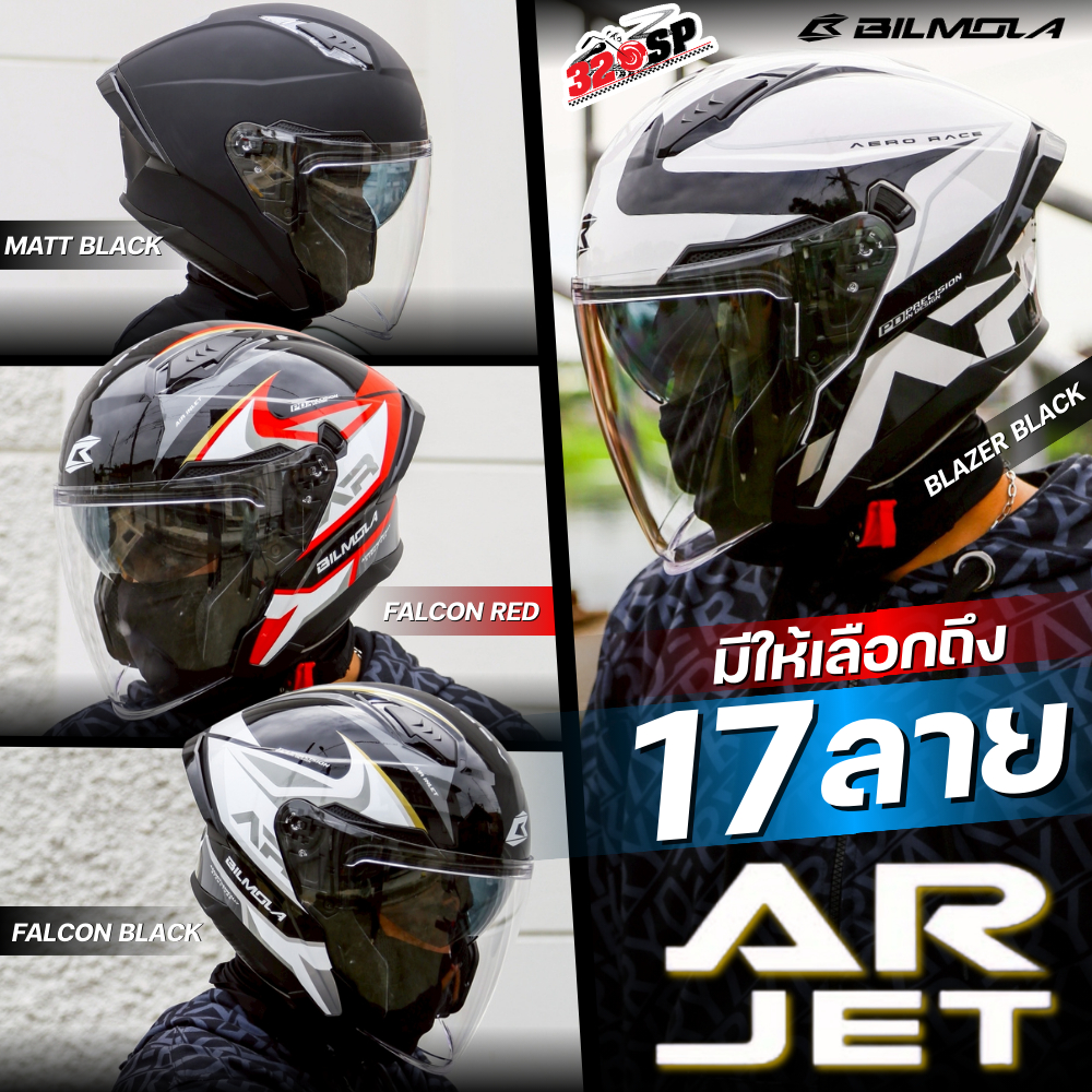 ลายใหม่ 2026 หมวกกันน็อคครึ่งใบ BILMOLA รุ่น AR-JET Jelly Bears / jolly Bears แว่น 2 ชั้น ของแท้!! ส่งไว!! 320SP