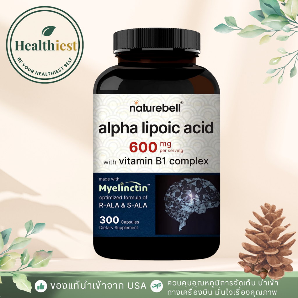 พร้อมส่ง NatureBell Alpha Lipoic Acid ALA 600mg Per Serving | 300 Capsules