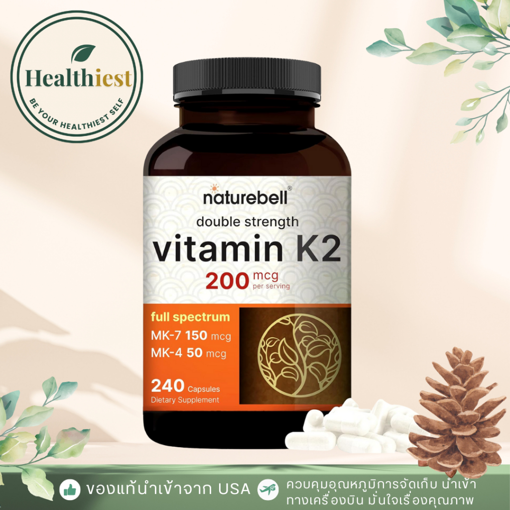 NatureBell Full Spectrum Vitamin K2 Supplement with MK-7 & MK-4, 200 mcg, 240 Capsules