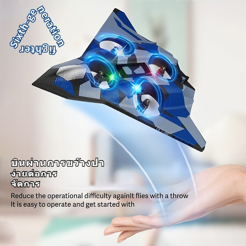ลำ ที่ 6 ออกแนวตั้งเฮลิคอปเตอร์ 2.4 G รูปที่ 3