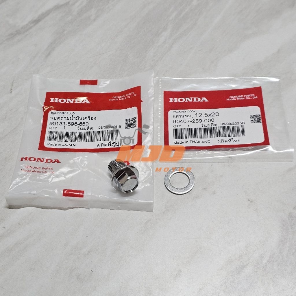 น็อตถ่ายน้ำมันเครื่องเวฟ125i 2023-2025 เวฟ110i 2021-2025 +แหวนรอง แท้ศูนย์