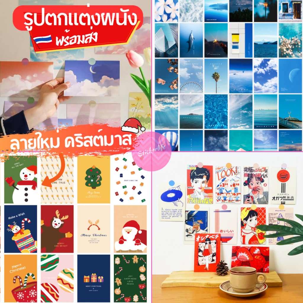 ส่งจากไทย รูปตกแต่งผนัง การ์ดวันเกิด รูปติดผนัง การ์ด รูปภาพ โปสเตอร์ ภาพติดผนัง มินิมอล ส่งฟรี