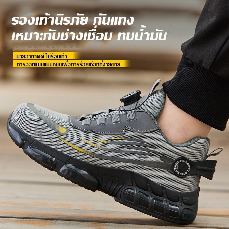 🔥พร้อมส่ง🔥รองเท้าเซฟตี้ พื้นเคฟลาร์ กันกระแทก safety shoes น้ำหนักเบาสวมใส่สบาย รองเท้า safety รองเท้าทำงาน size39-45🔥🔥 - รูปที่ 2